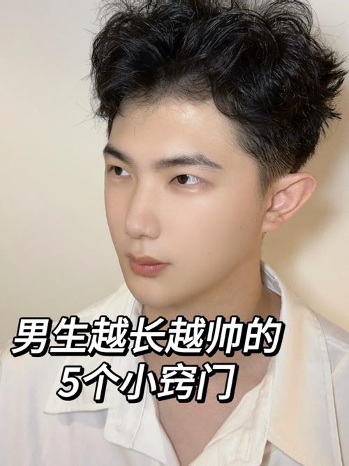 男生脸部皮肤怎么快速美白?