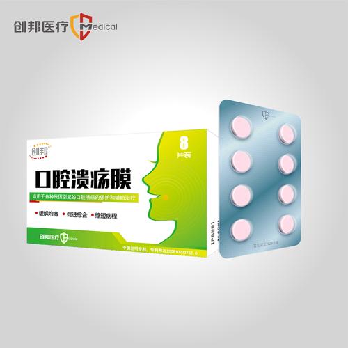 口腔溃疡吃什么能加速愈合?