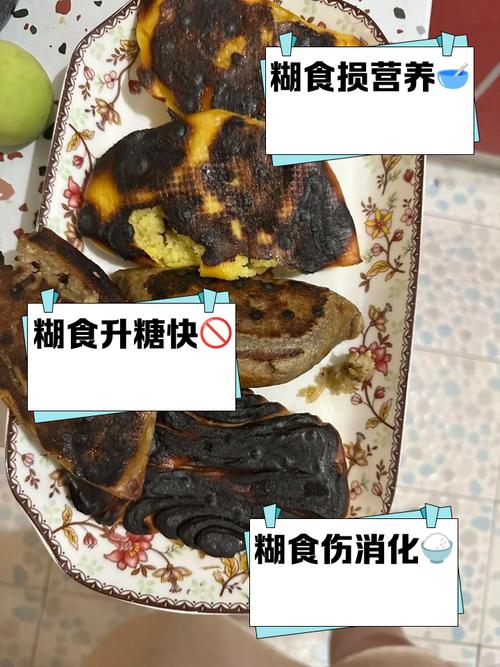 焦糊食物吃多了会致癌吗?