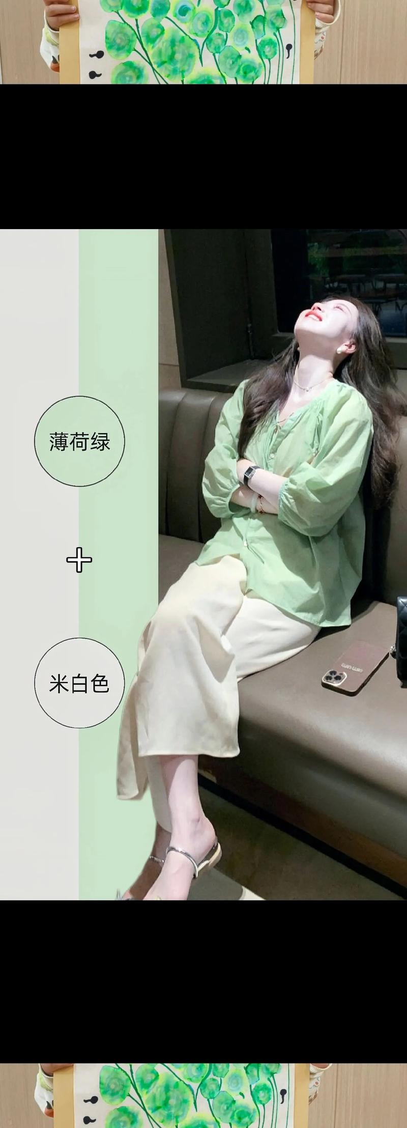 皮肤黑穿薄荷绿显白还是显黑?