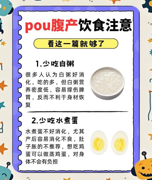 产妇忌口清单有哪些?