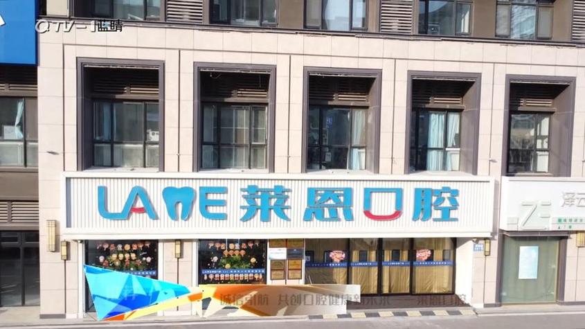 青岛技术好的口腔诊所在哪里?