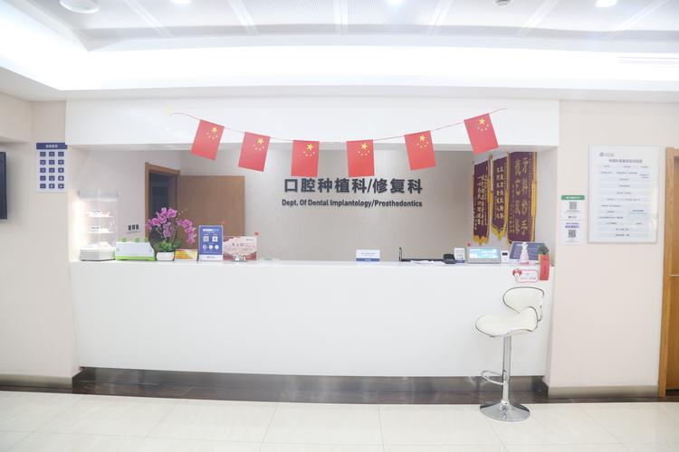 武汉存济口腔医院招聘,具体岗位和要求是什么?