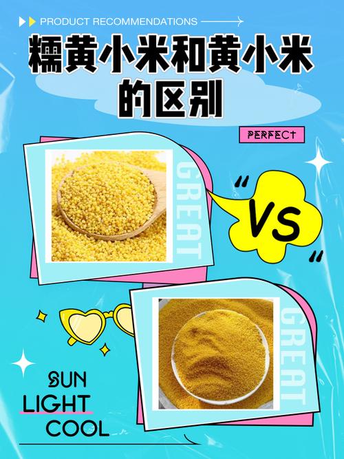 小米是碱性还是酸性食物?