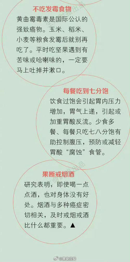 吃太烫的食物,身体会悄悄出问题吗?