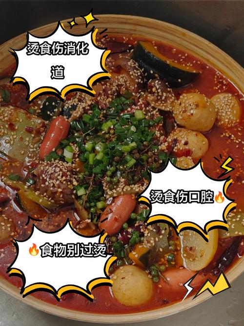 吃太烫的食物,身体会悄悄出问题吗?