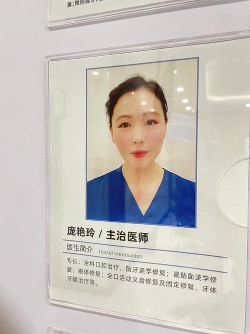 苏州口腔医院电话是多少?