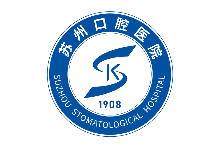 苏州口腔医院电话是多少?