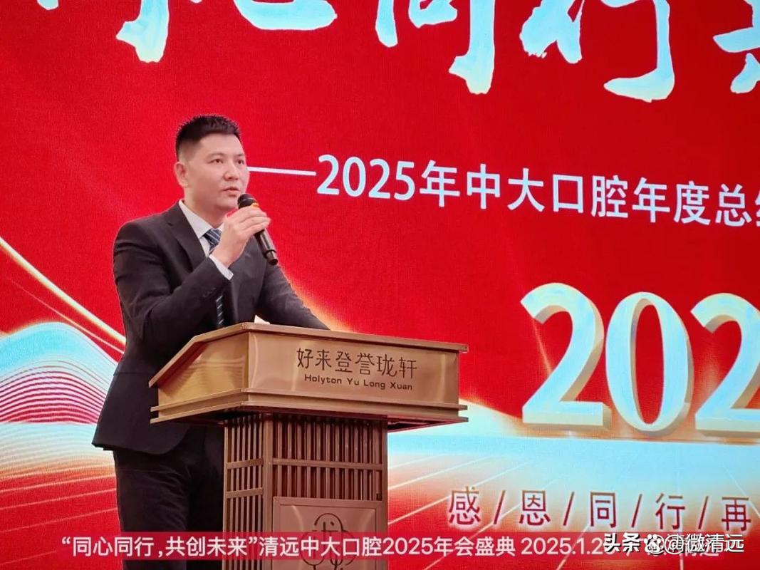 清远中大口腔医院好不好?