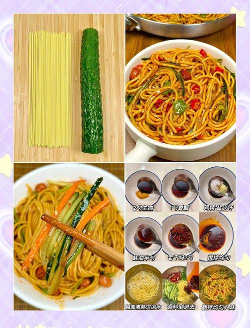 面条是碱性还是酸性食物?