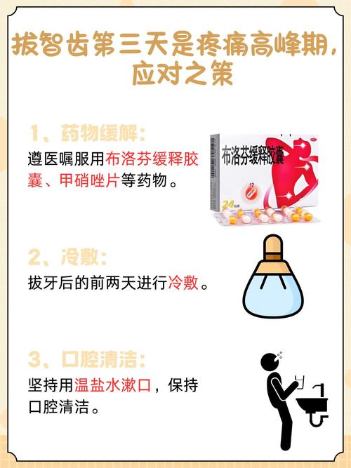 口腔诊所都能拔智齿吗?