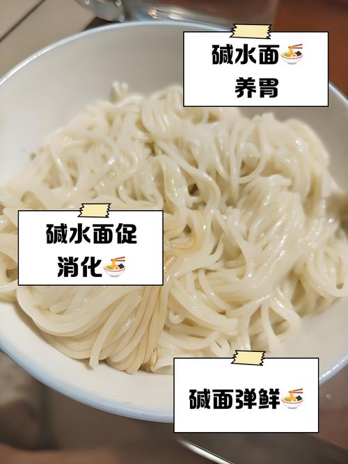 面条到底是酸性还是碱性食物?