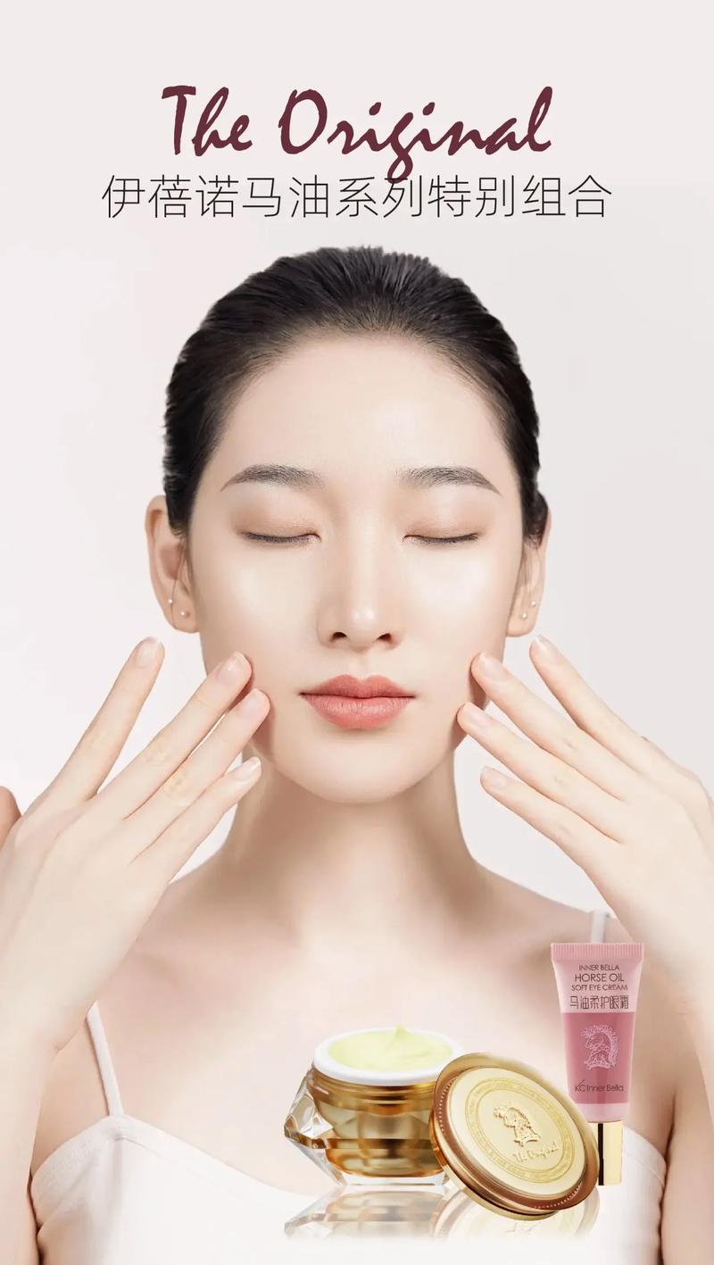 马油对皮肤有什么好处