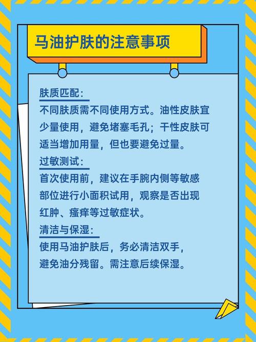 马油对皮肤有什么好处