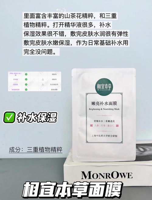 敏感性皮肤用什么面膜