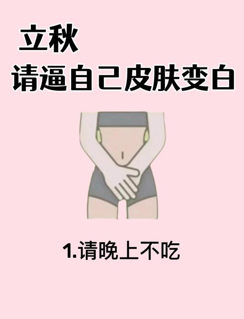 皮肤怎样才能真正白起来?