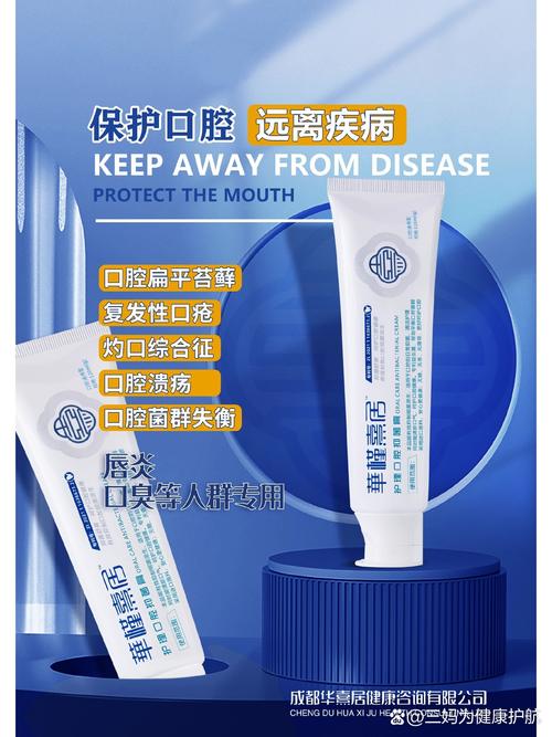 口腔尖锐湿尤吃什么药