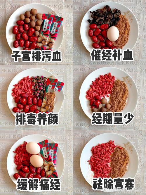 吃什么能推迟月经?