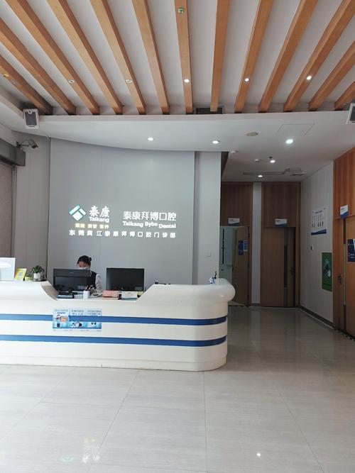 合肥拜博口腔医院电话