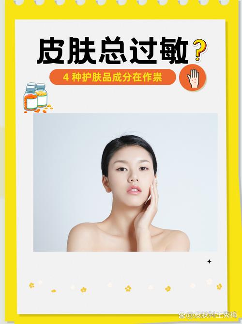 皮肤过敏为什么要补钙