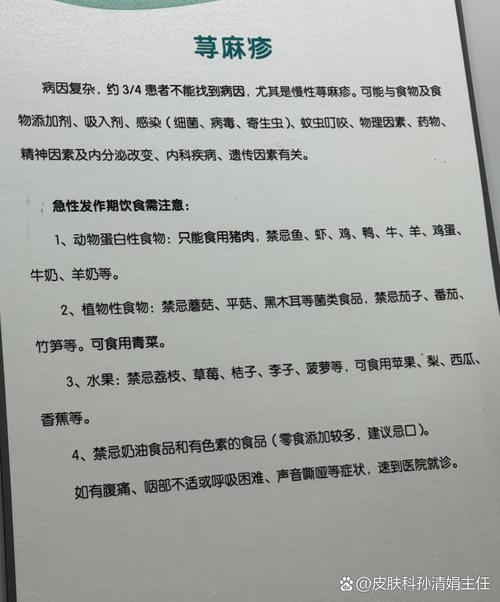 皮肤过敏为什么要补钙