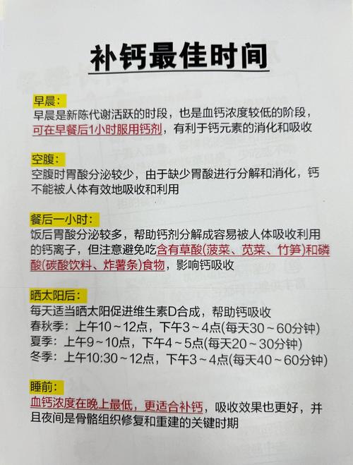 皮肤过敏为什么要补钙