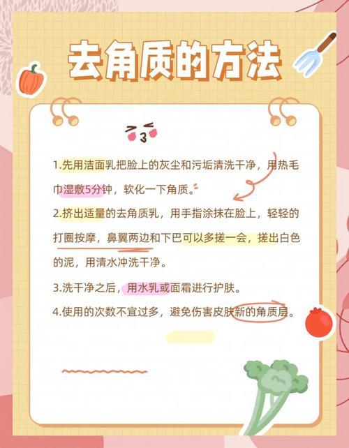 如何科学有效增厚皮肤角质层?