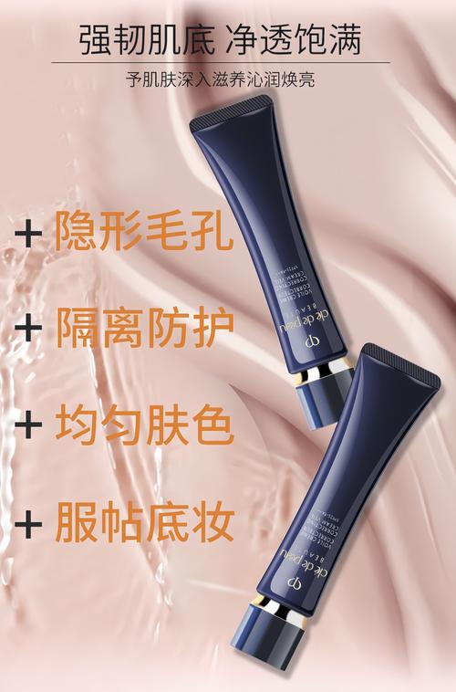 干皮隔离霜怎么选才不拔干?