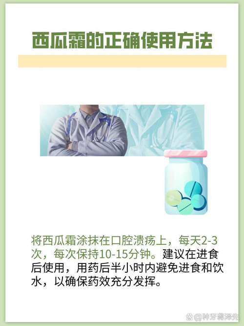 口腔溃疡吃苦瓜会加重疼痛吗?