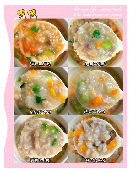 宝宝易消化食物有哪些?