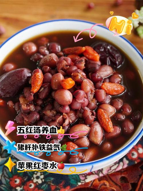 补血效果最好的食物究竟是什么?