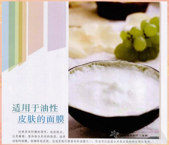 自制干皮面膜,哪些成分真正有效?