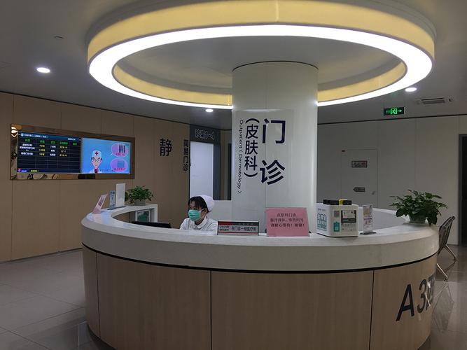 无锡看皮肤过敏,哪家医院靠谱?