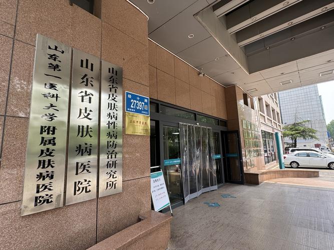 海城李树新皮肤病医院怎么样?