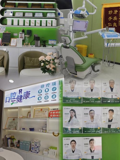 深圳医院口腔科怎么选?