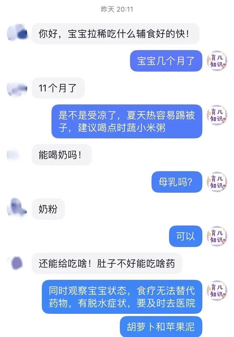 哪些食物同食易致腹泻?