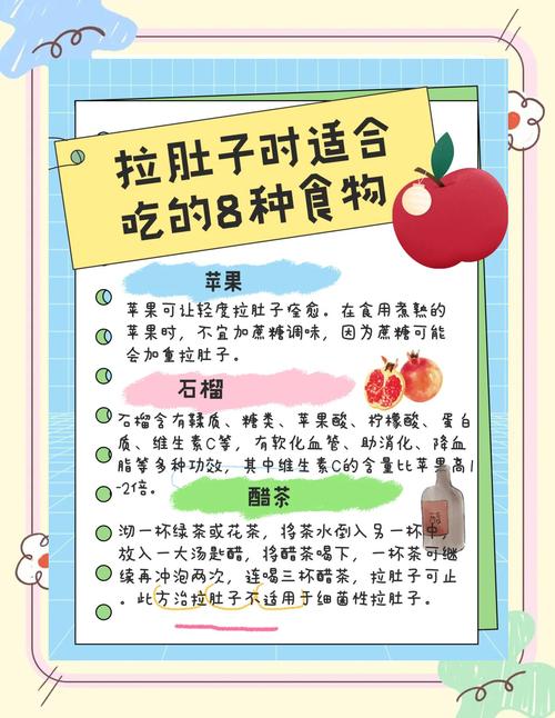 哪些食物同食易致腹泻?