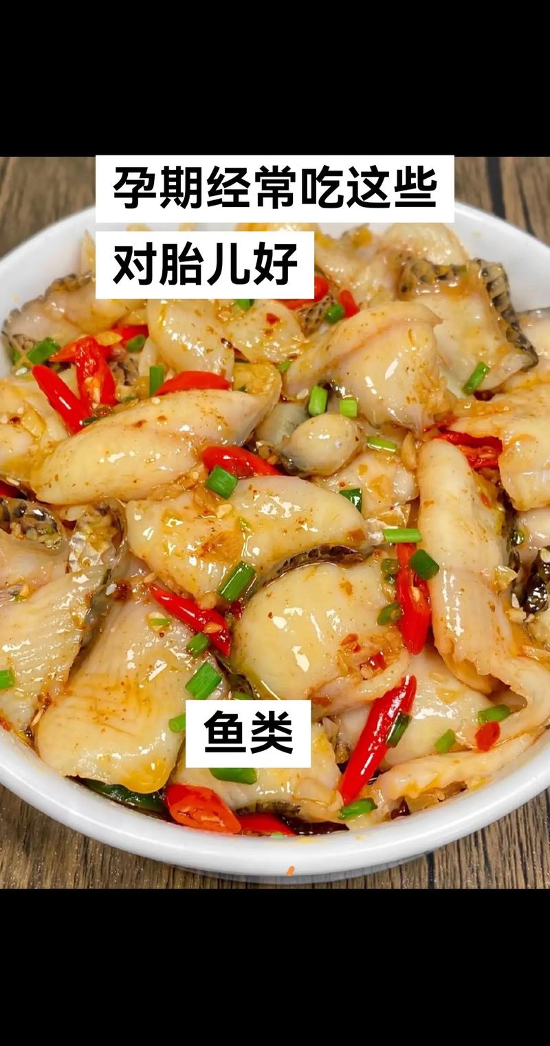 怀孕吃什么食物对胎儿好