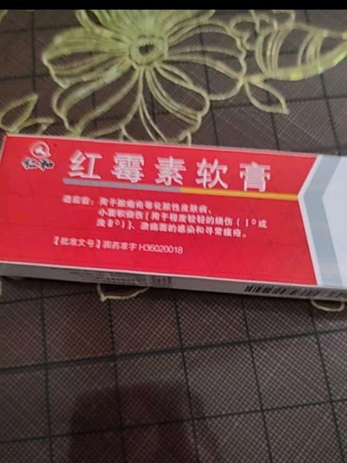 脓疱疹用什么药膏最有效?