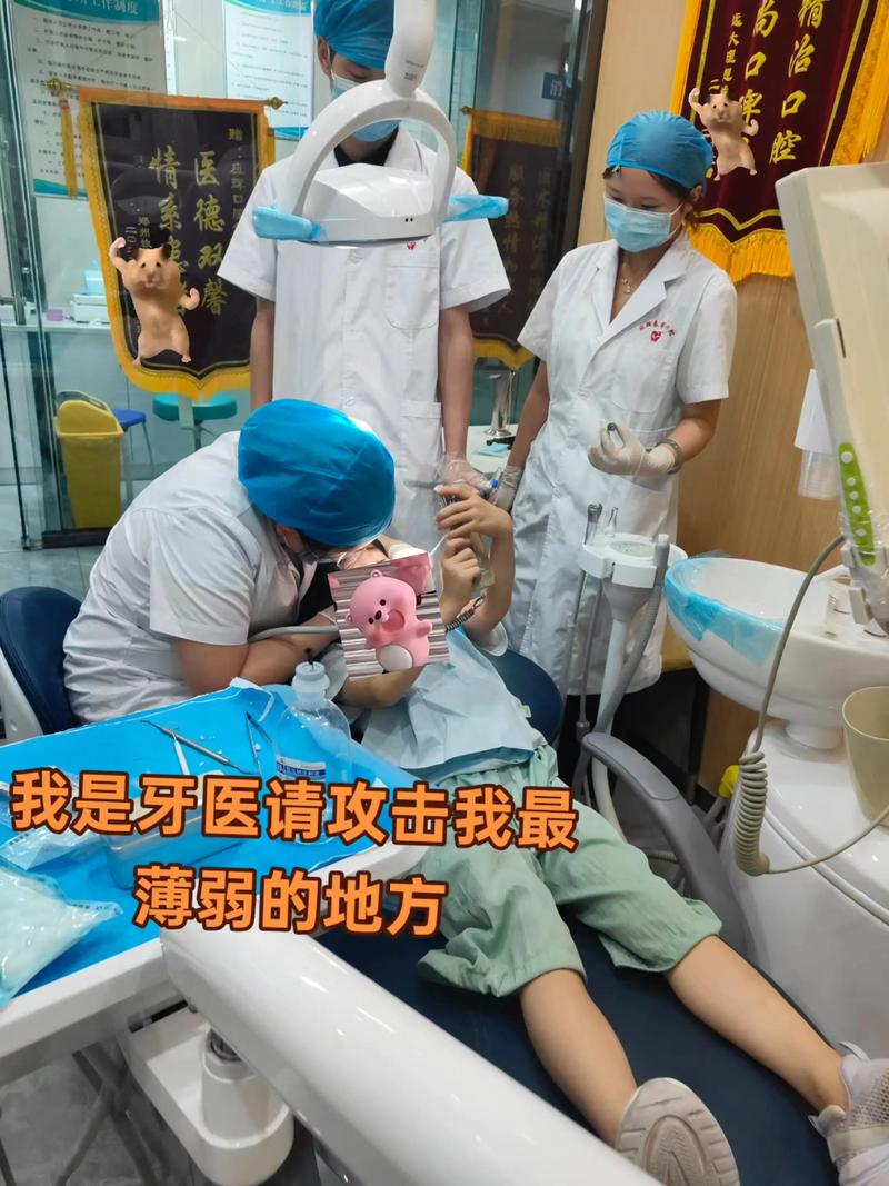 口腔医学技术与牙医有何区别?