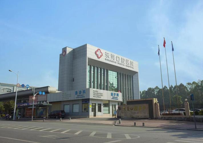 虎门口腔医院哪家正规?