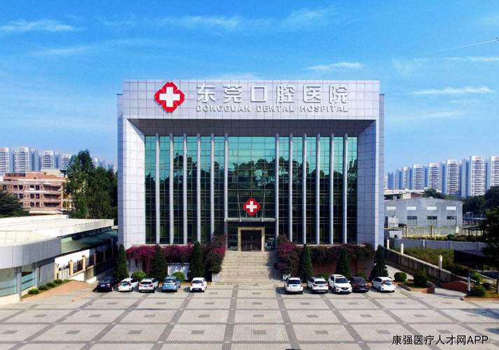 虎门口腔医院哪家正规?