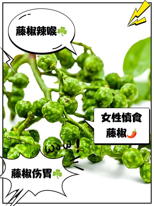 吃辣椒会让皮肤变差还是变好?