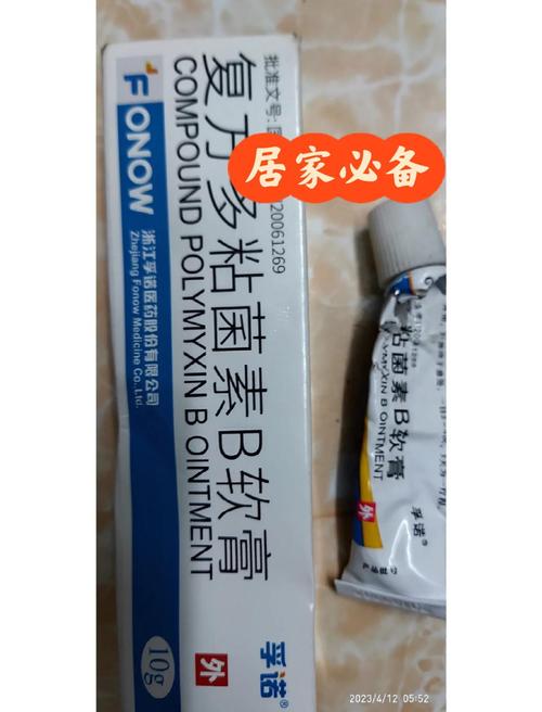 皮肤不愈合用什么药膏