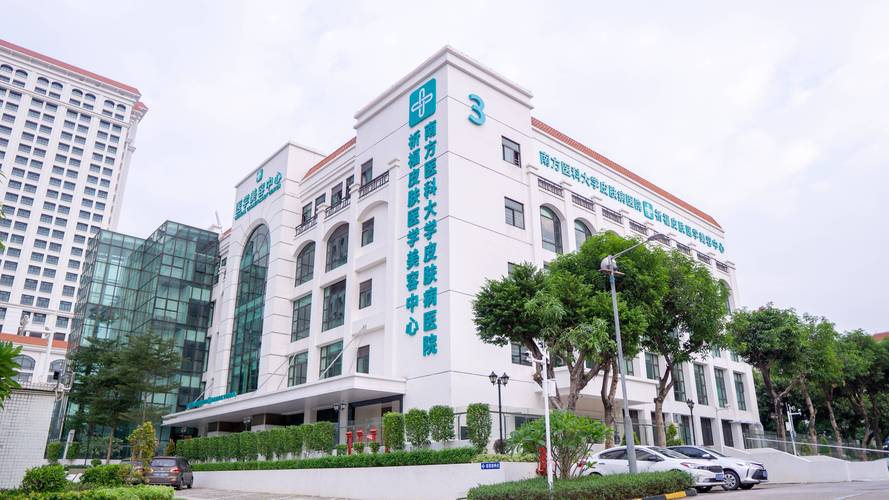 广州番禺皮肤医院地址