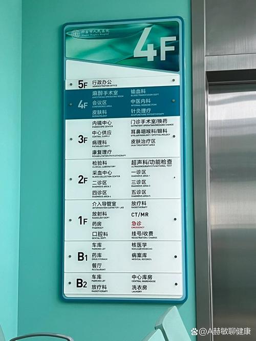 广州番禺皮肤医院地址