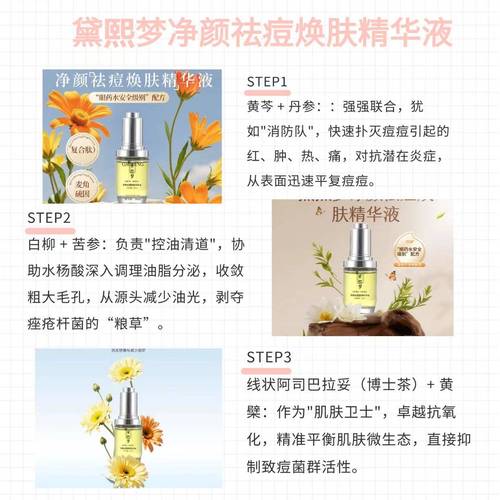 多肽对皮肤的具体作用有哪些?