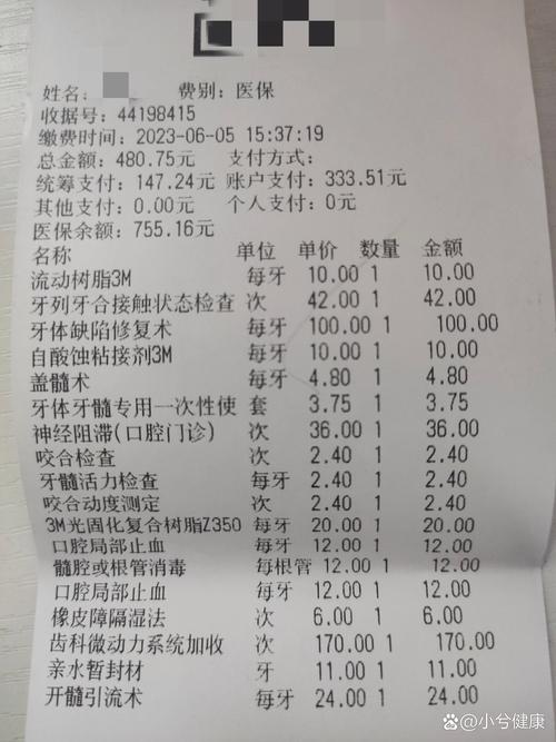 衡阳协合口腔医院收费