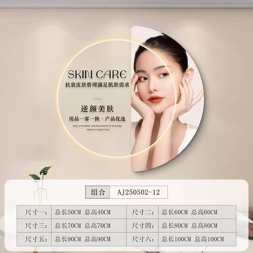 led灯对皮肤的影响