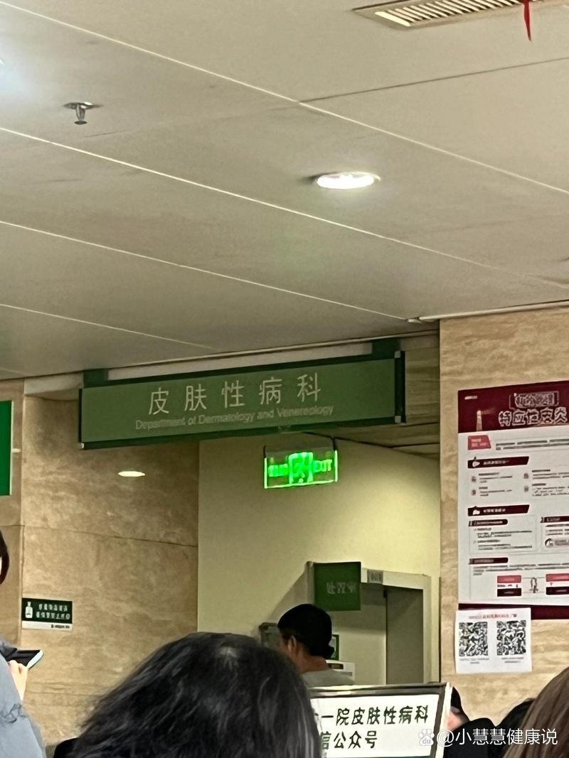 长沙163皮肤科医院靠谱吗?